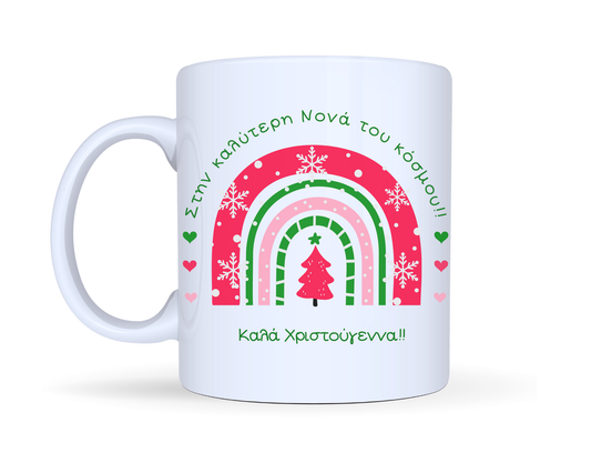Κούπα λευκή 325ml Christmas Νονά