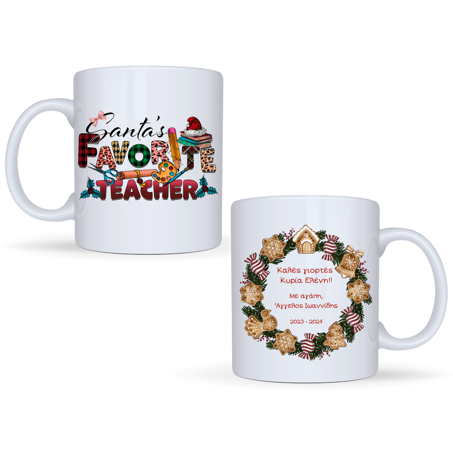 Κούπα λευκή 325ml Teacher