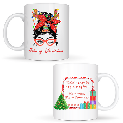 Κούπα λευκή 325ml Teacher