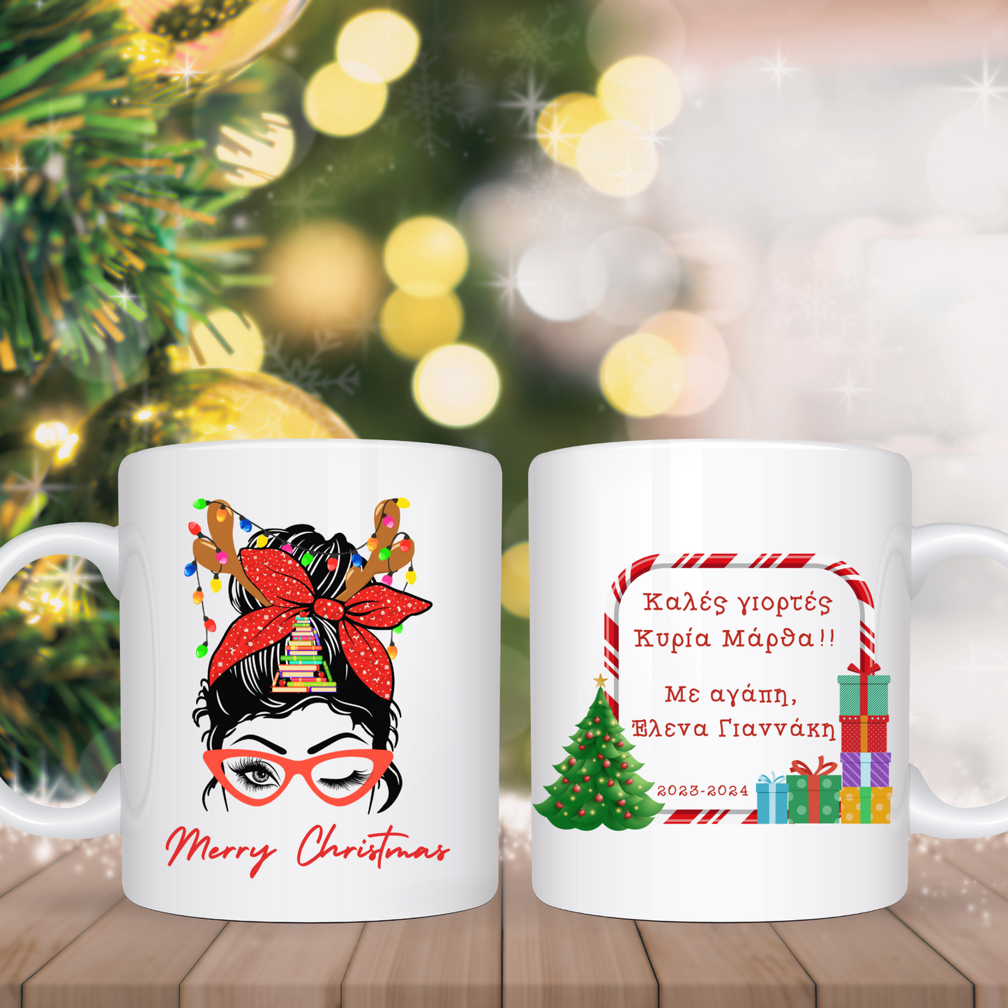 Κούπα λευκή 325ml Teacher