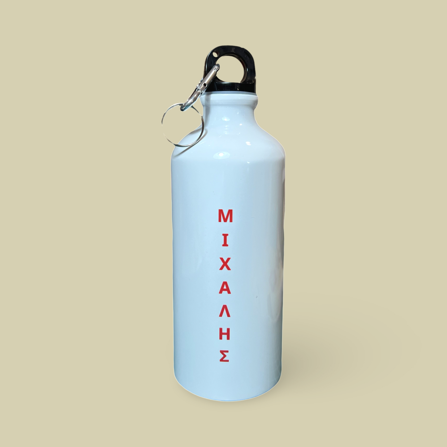 Προσωποποιημένο μεταλλικό παγούρι