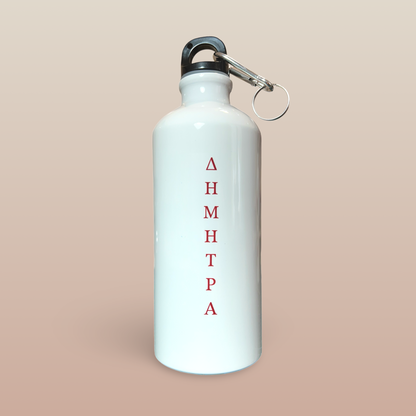 Προσωποποιημένο μεταλλικό παγούρι