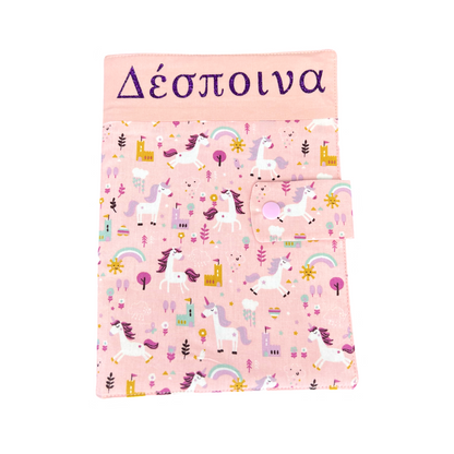 Θήκη παιδικού βιβλιαρίου υγείας Unicorns (custom)