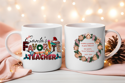 Κούπα λευκή 325ml Teacher