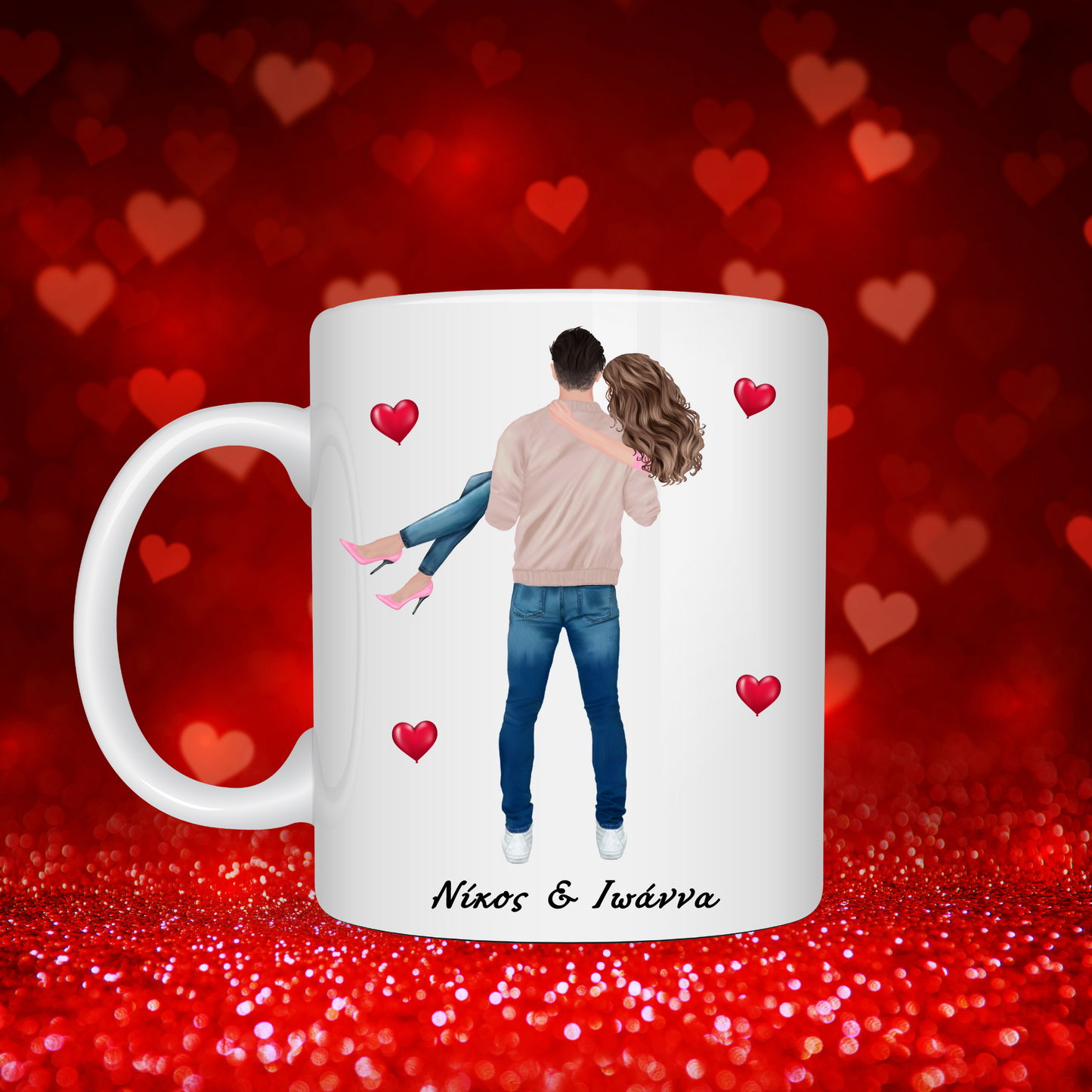 Προσωποποιημένη κούπα 325ml Couples