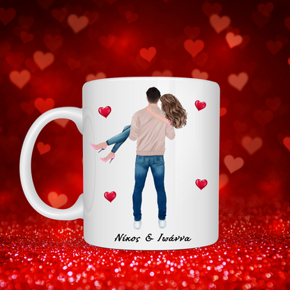 Προσωποποιημένη κούπα 325ml Couples