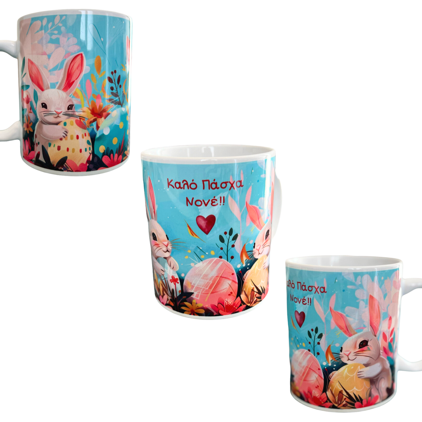 Κούπα λευκή 325ml Πάσχα Νονός